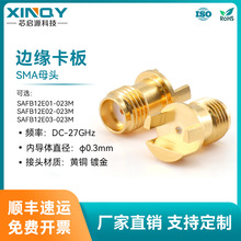 XINQY 27G�B���^ SMA�NƬĸ�� ����PCBӡ�ư��쾀�� ���l�B����
