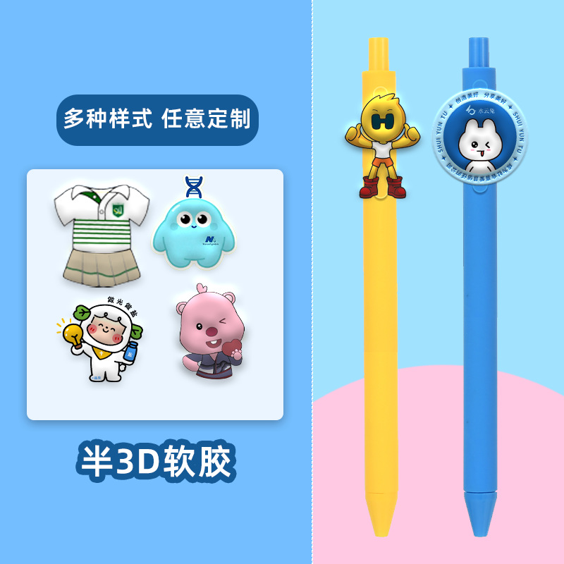 반 3D 부드러운 접착 패치(최소 주문 100개)