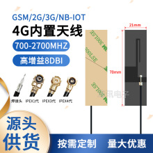 ������ gsm gprs 2G 3G LTE 4G�����쾀ȫ��FPCܛ���쾀ipex���^