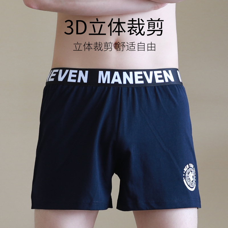 Ropa interior de los hombres de algodón Arro Pantalones cortos de boxeador de los hombres sueltos pantalones cortos de boxeador juvenil de los hombres de moda