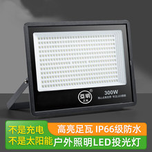 SֱILEDͶIP66XďV淺㹦Ͷ