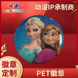 徽章;冰箱贴;动漫立牌