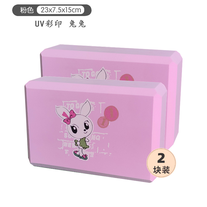 잉글리시 버니(2팩)