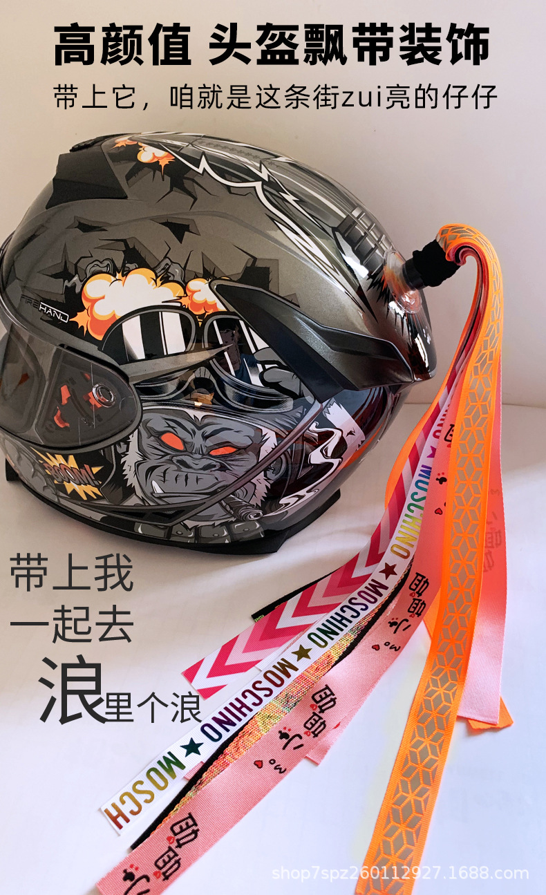 溪旁飘带详情_01.jpg