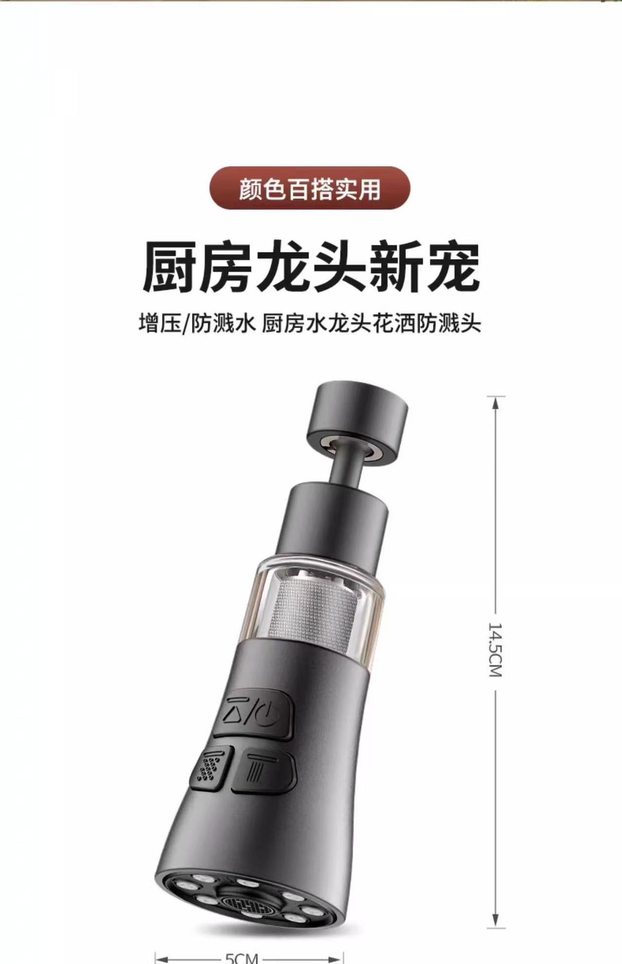Kitchen faucet extender, anti-splash water wonder, universal universal sink, universal joint, kitchen filter wonder undefined