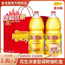 �����~ �����Y���ͶY ����������ʳ���{����1.8L*2ƿ�Y���b