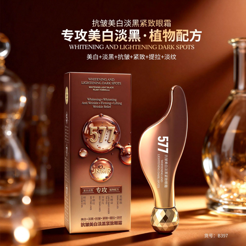 JNMR brand anti-wrinkle, whitening, darkening-reducing, firming eye cream, reduces dark circles and fine lines, moisturizing and nourishing rollerball eye cream