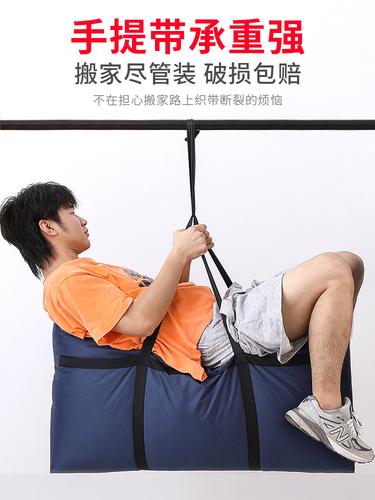 牛津布搬家袋打包行李袋大容量衣服棉被收納袋家用旅行收納包批發