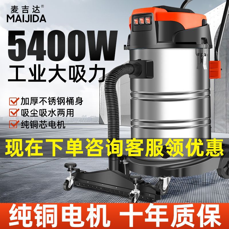 大功率大吸力工业吸尘器吸尘神器强力吸工地专业美缝吸尘器吸水机