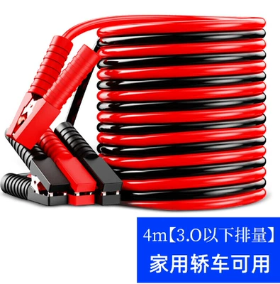 Car Battery Jumper Cables: Car on the line of fire - take-the-live-line-4m-displacement-below-30