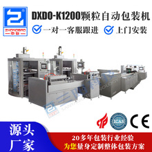 ȫ�ԄӸ���ʳƷ���b�C �ջ����b��  �w�����b��