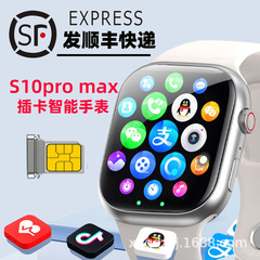 w527智能手表华强北s10max顶配蜂窝版插卡上网下载多功能电话手表
