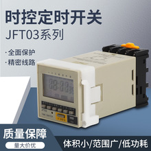 JFT03 �r�ض��r�_�P DHC8A