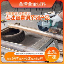 C17200��~����~�� C17500���~�� QBe2.0����~呼����K