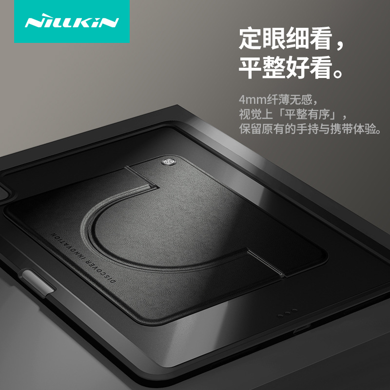 NILLKIN nuevo soporte magnético plano de magsafe para iPad Pro 11 2024 soporte de ala