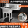 定制美式洗碗家用单槽
