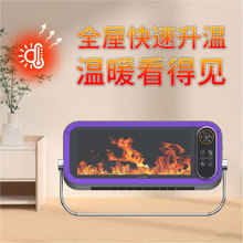 壁挂取暖器家用节能电暖气石墨烯火焰暖风机大面积热空调取暖神器