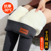 grey Sherpa Leggings Autumn and winter Plush thickening Exorcism Paige Northeast Large mm Warm cotton pants