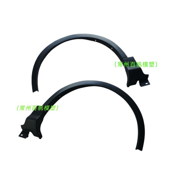 Suitable for Ford Kuga body front wheel arches, 2013-2016 Kuga front wheel arches, fender wheel arches, left and right