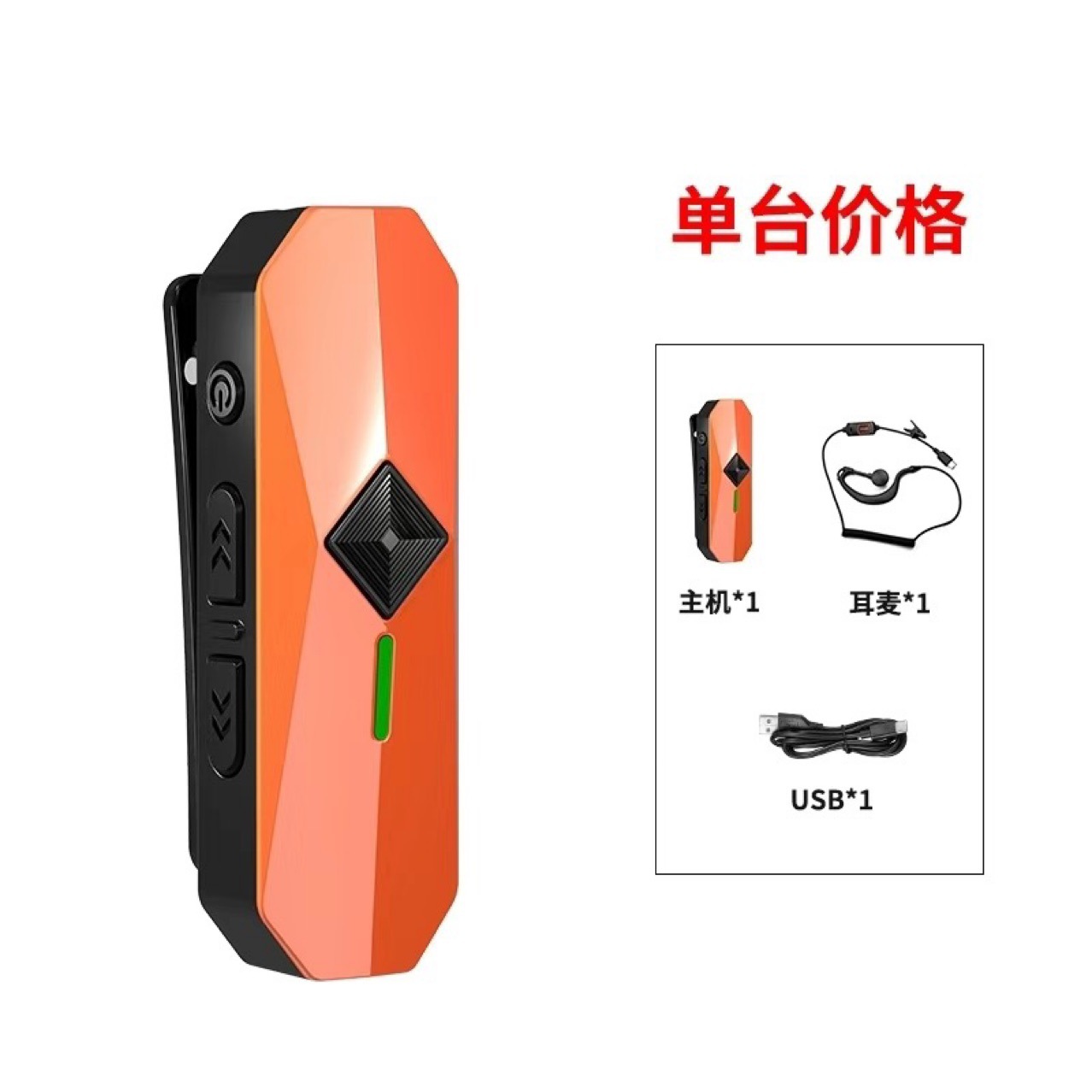 2025新款小型迷你领夹式发廊美容院酒店餐饮专用对讲饭店用机