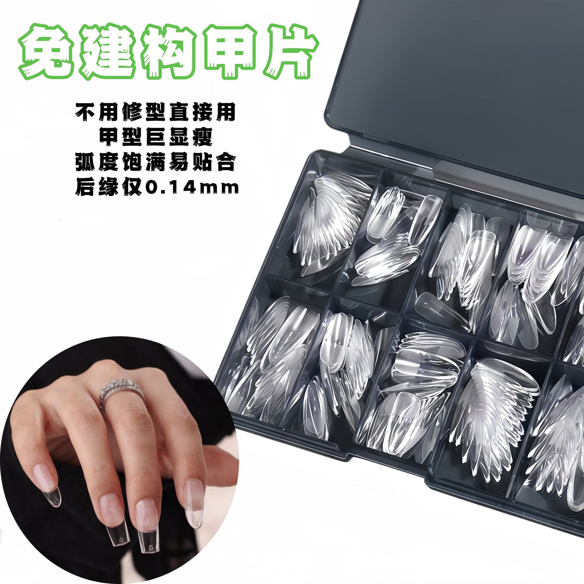 Ultra thin fake nails for manicure