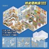 Time convenience store