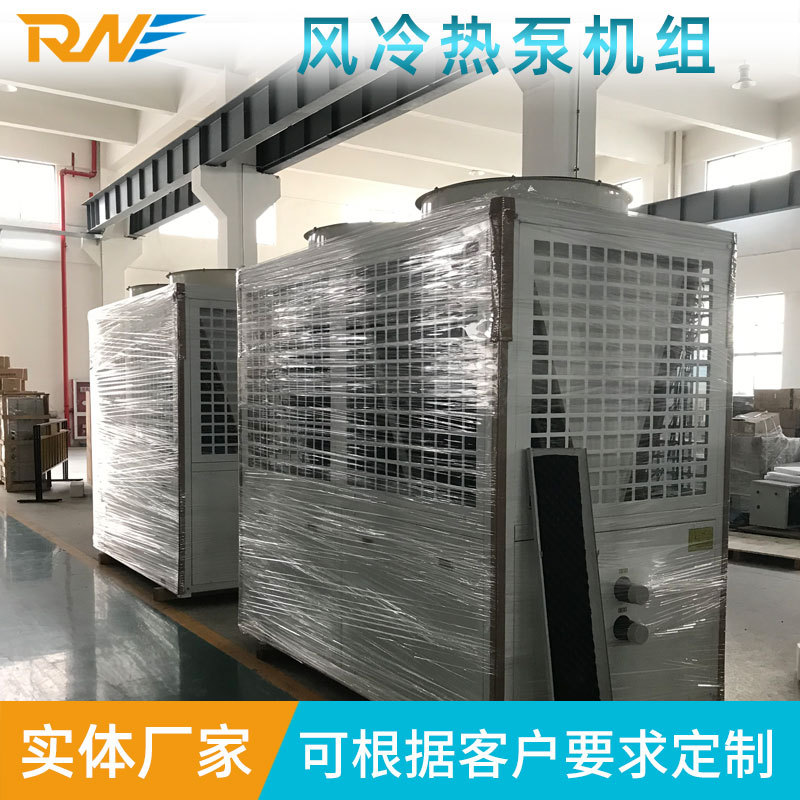 风冷热泵空调机组  煤改电空气能模块 直膨组合式空气处理机组