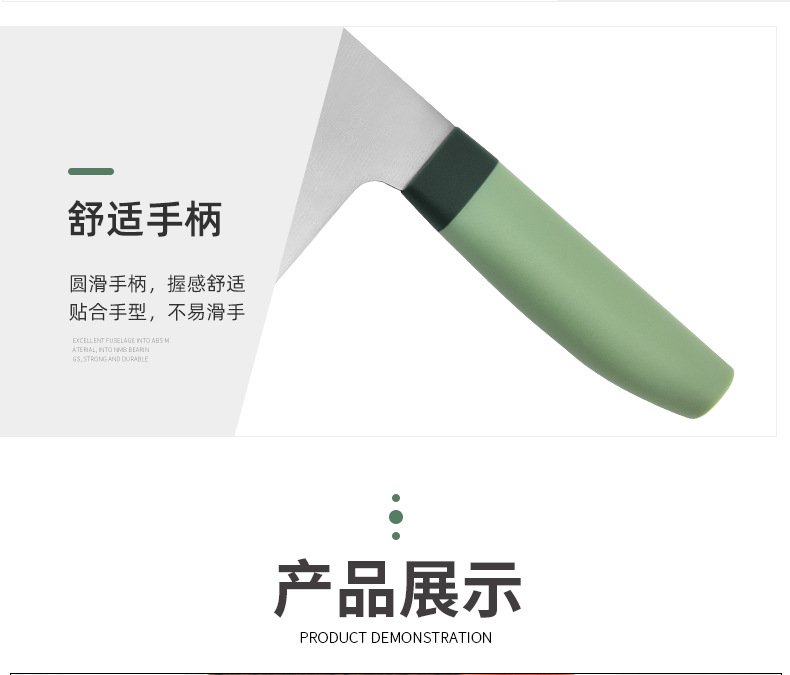 刀具套装四件套_09.jpg?x-oss-process=image/format,png