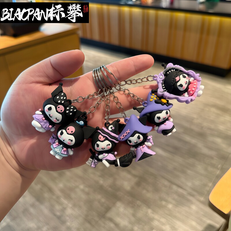 Cartoon Sanrio Cute Kuromi Keychain Backpack Pendant Doll Figurine Small Gift Bag Decoration Wholesale Cartoon Sanrio Cute Kuromi Keychain Backpack Pendant Doll Figurine Small Gift Bag Decoration Wholesale