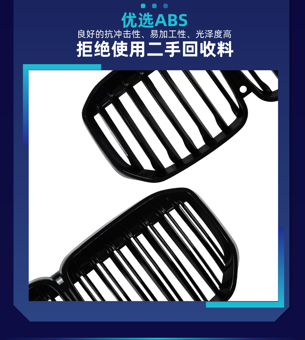 Suitable for BMW X7 G07 2019-2022 front grille intake grille front face grille cross-border modification parts
