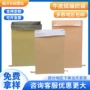 双层定制手提内膜编织袋