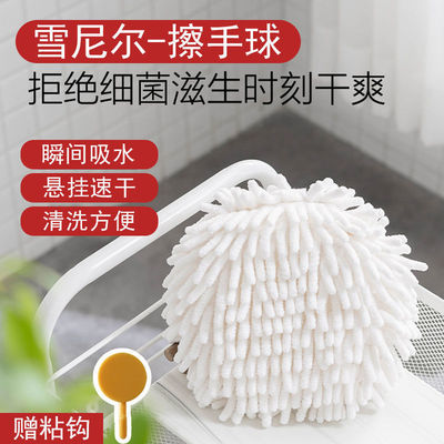 Quick drying Chenille Handball lovely fresh kitchen thickening Towel Handkerchief Shower Room Quick drying clean Hanging type towel