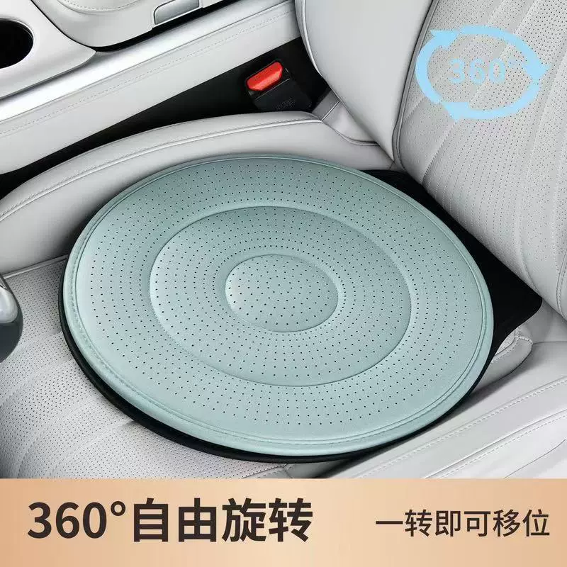 跨境批发360旋转汽车坐垫老人孕妇四季通用车载多功能移动座椅垫