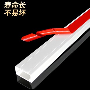 Huamo Self-Adhesive Decorative-Free Buckle-Backed Tape Pressure Row Threading Groove Surface-Mounted Pvc Nail Cable Duct Plastic Square
