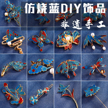 ĸ�H���ֹ��Y����{diy�l����ᘰl�A��̩�{�Ʒ���ϰ�ɳ�����