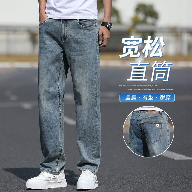 Spring and Summer New Loose Straight Elastic Thin Jeans Men's Business Large Size Jeans Casual Trousers Men