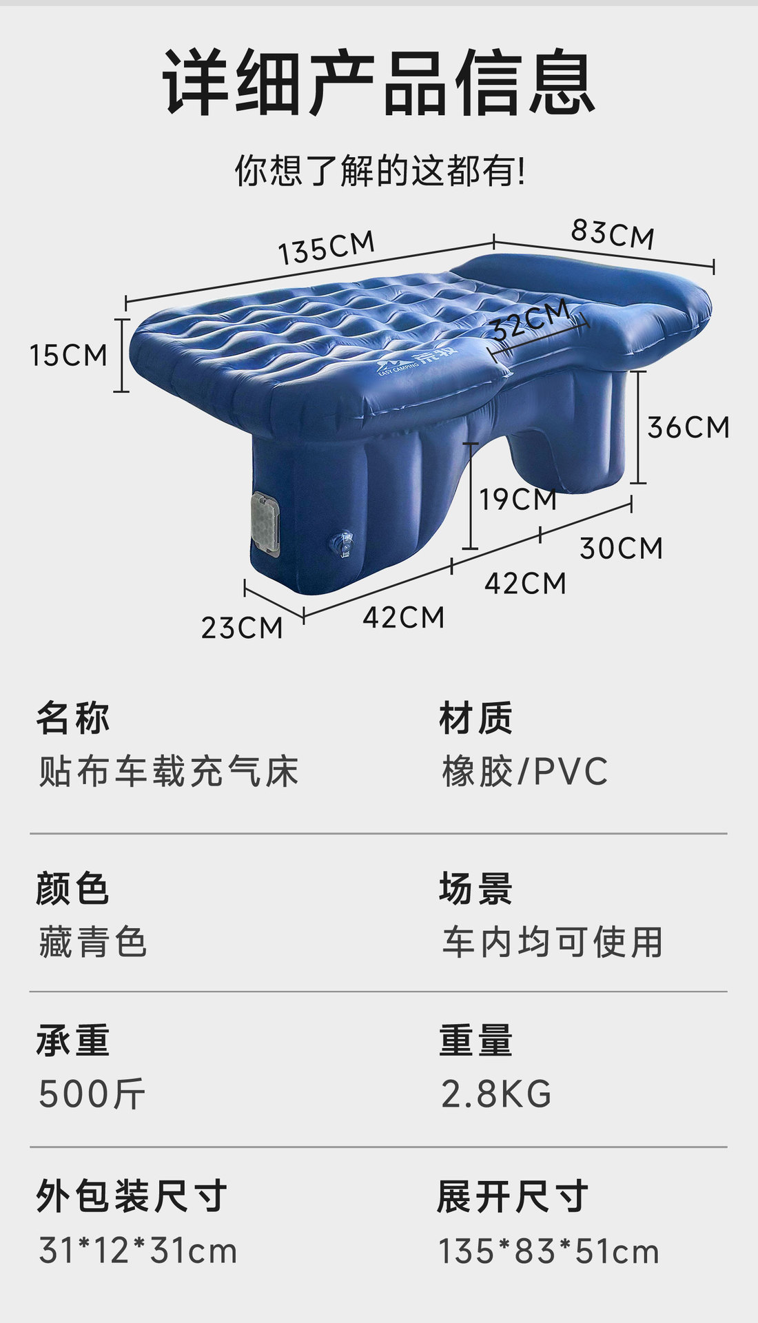 Aromaku Car Rear Seat Universal Travel Bed Ai Voice Automatic Inflatable Bed Long-Distance Self-Driving Car Sleeping Mat