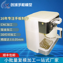 ��2025�¿�YF�����ְ�ģ�͏Sģ�߽���3d��ӡ�ӹ����șC���abs