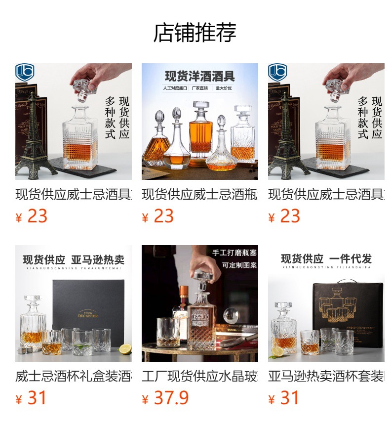 预览状态下无法点击,发布后,可点击跳转到对应的商品页面