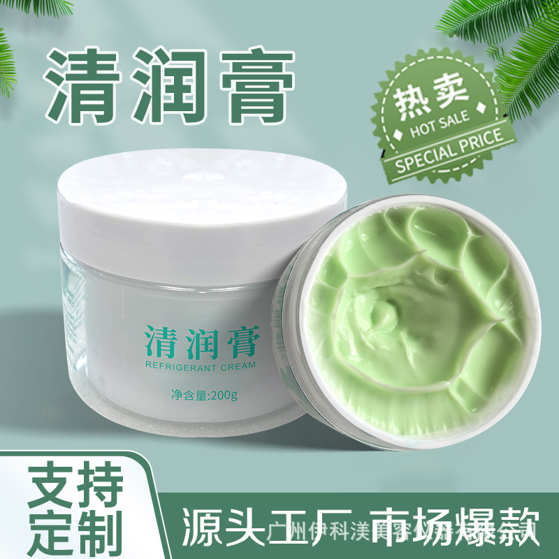 Qingrun Cream Body Perspiration and Moisture Tight Plastic Cream Fuel Oil Cream Skin Cream Beauty Salon Massage Cream Products