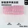 片装牢固防水直发美甲胶