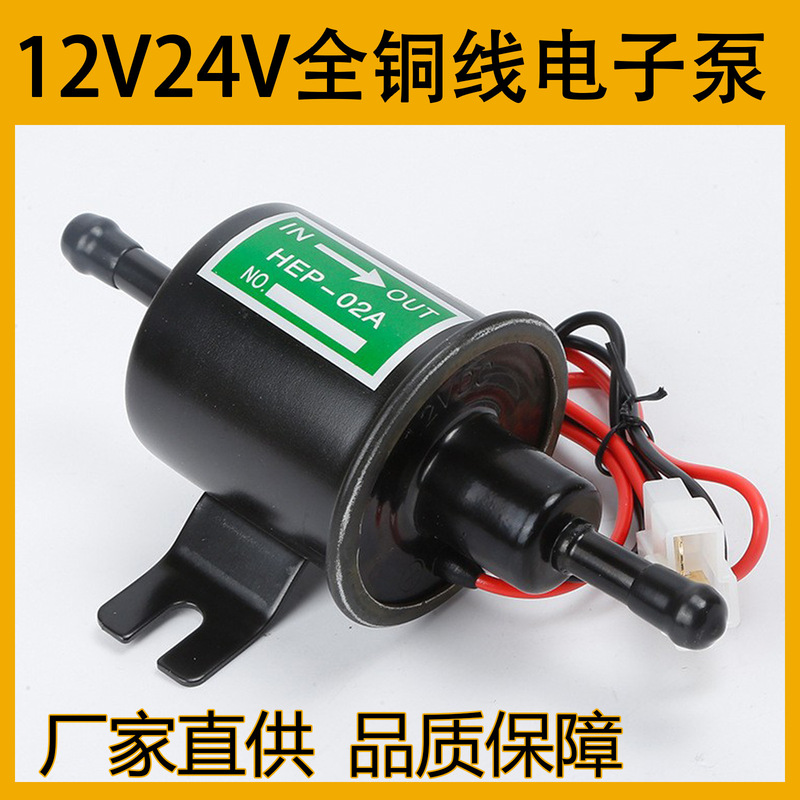 12V Cross-Border Hot-Selling Modified Car Digital Fuel Pump Hep-02A Is Suitable for Trucks, Agricultural Harvesters and Other General Purposes