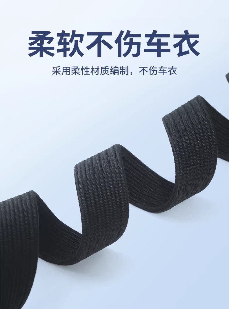 Car Cover Fixing Rope, Windproof Strap, Car Cover-Specific Full-Cover Binding Strap, Elastic Band, Magic Rope for Suv