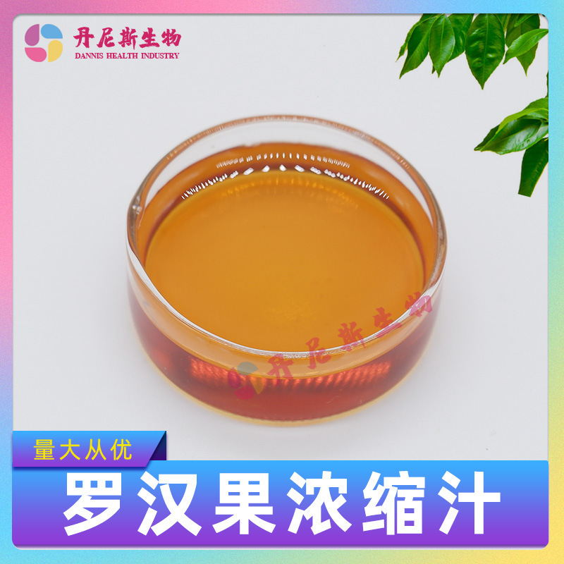 Momordii Fruit Juice Concentrate. V1.8%.3.5% sweet glycoside Luo Han Guo extract Dennis supply in stock postage