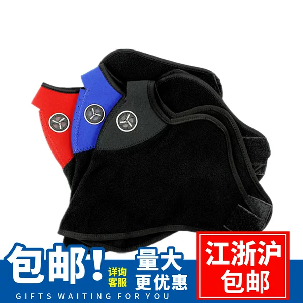 Outdoor Motorcycle Accessories Korean Warm Mask Windproof Mask Riding Mask Ski Mask Promotional Bag