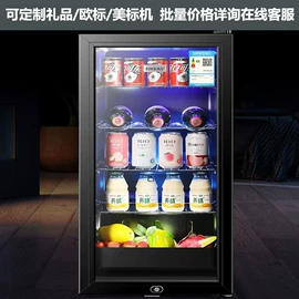 冰箱;保鲜冷藏设备;家用冷柜