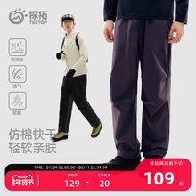 YX-������ѝ��ʿ͸���ٸ�ѝ��ɷ���ˮ��ɽѝͽ�������\���Lѝ