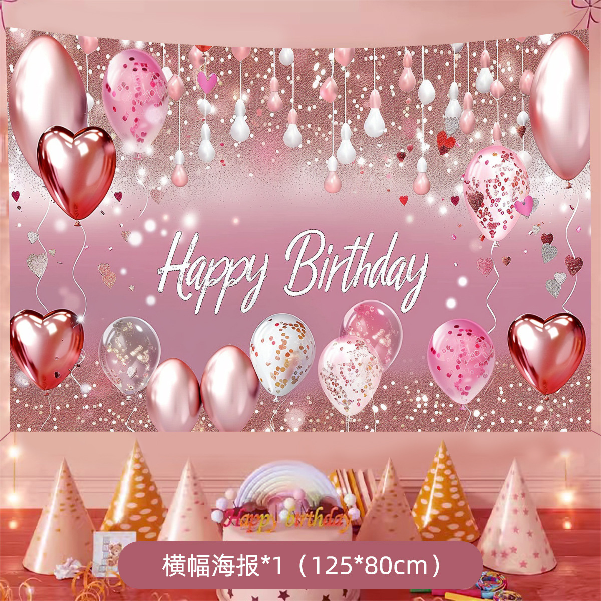 Banners de feliz cumpleaños 25