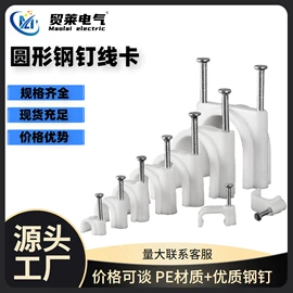 其他管道工具;线卡、线扣;束线带