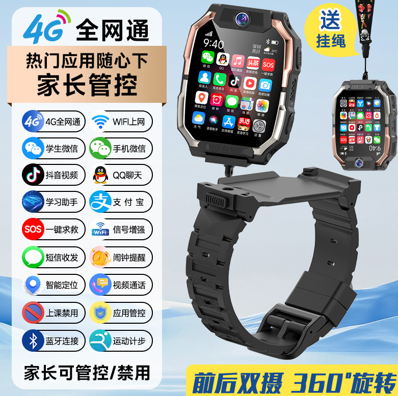 XH023 Вращающийся Съемный WeChat TikTok GPS Загрузка 5G Черный